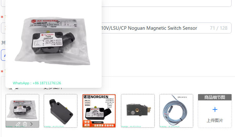 Qm Electronics & Repair Services - Noguan Magnetische Schakelsensor M/50/LSU 2V5V QM