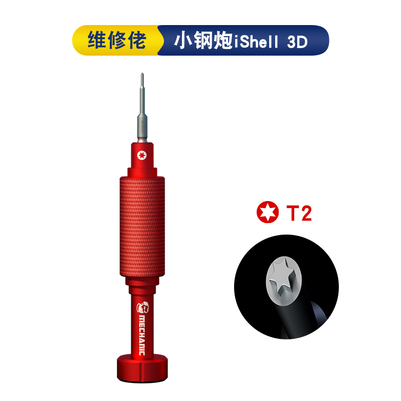 MONTEUR iShell 3D Schroevendra - Pentalobe Screwdriver Set recensie en prijs
