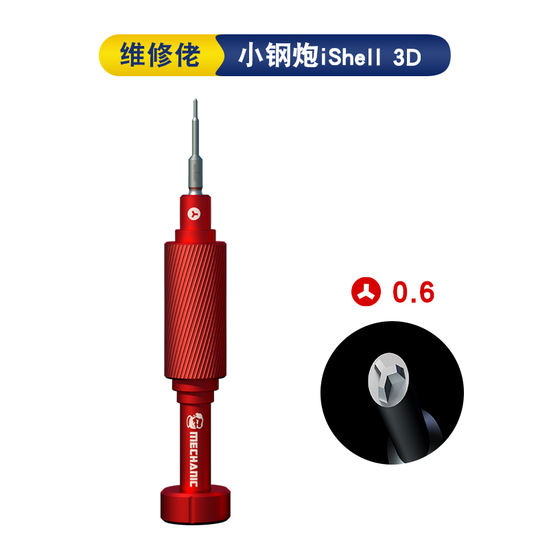 MONTEUR iShell 3D Schroevendra - Pentalobe Screwdriver Set recensie en prijs