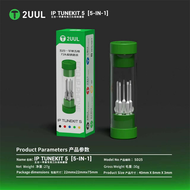 2UUL SD25 IP TUNEKIT 5 Schroev - Pentalobe Screwdriver Set recensie en prijs